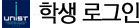 로그인