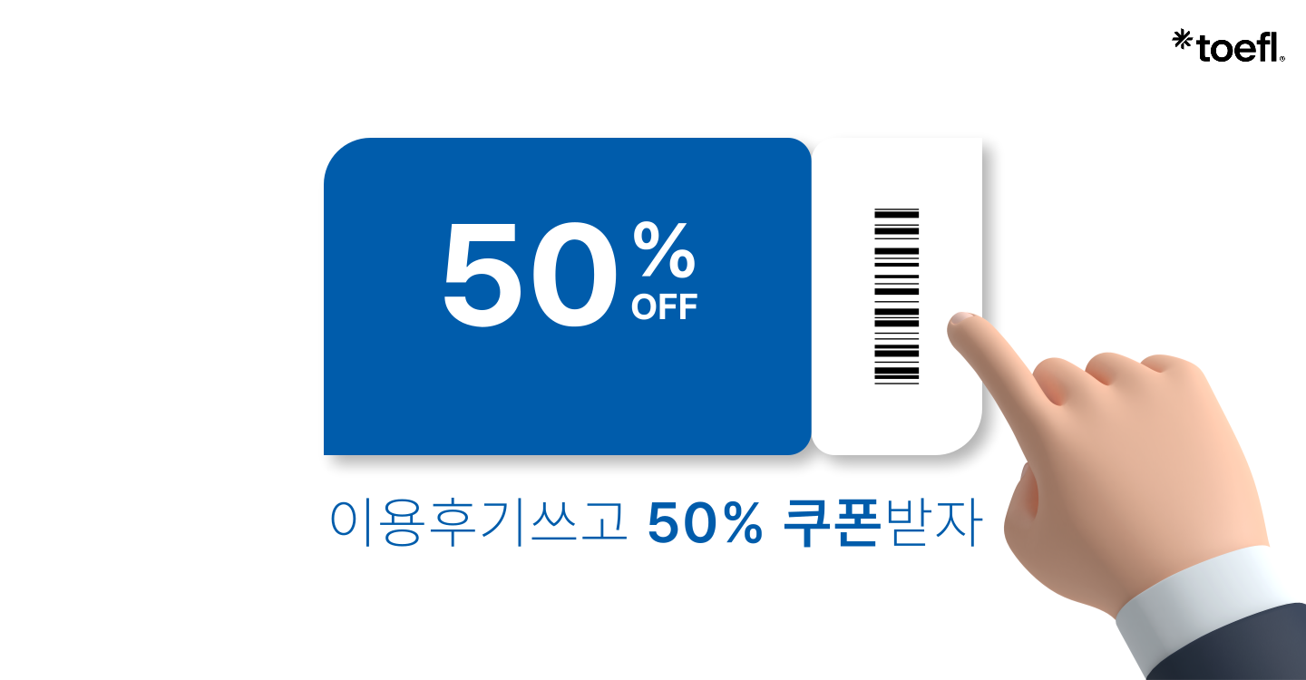 이용후기이벤트