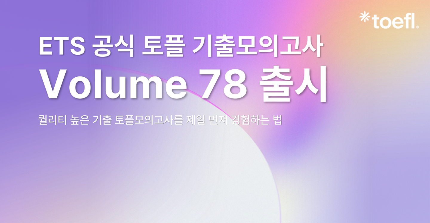 볼륨78오픈