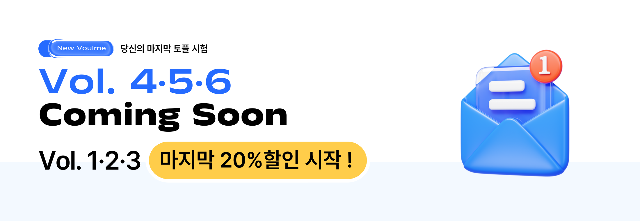 번들상품