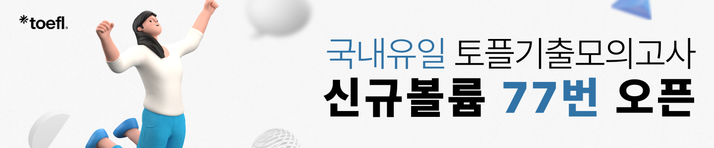 볼륨77오픈