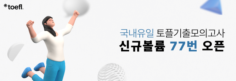 볼륨77오픈