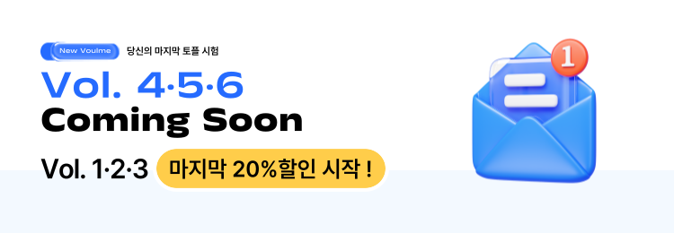 번들상품